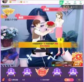 阎言_主播照片