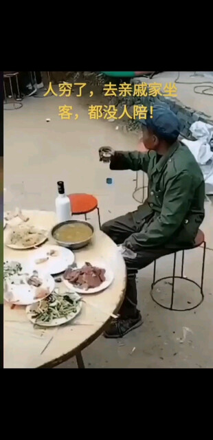今年都是疫情闹得 没