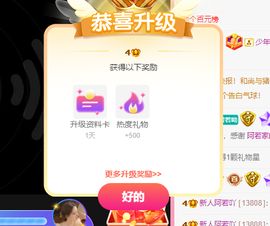 娱乐无极限聚聚主播照片