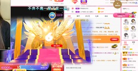 娱乐无极限聚聚主播照片