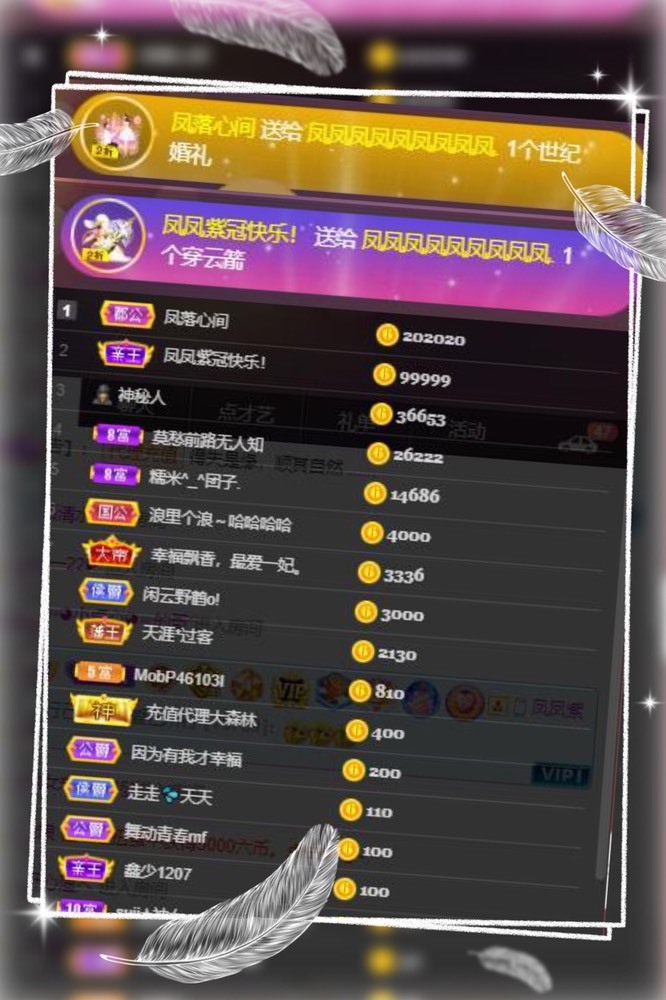 凤凤凤凤凤凤凤凤凤.的图片