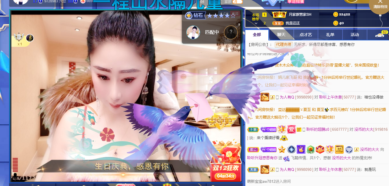 聆听~福妞儿的图片
