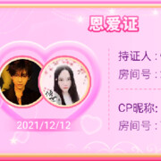 快来，有一条疯狗