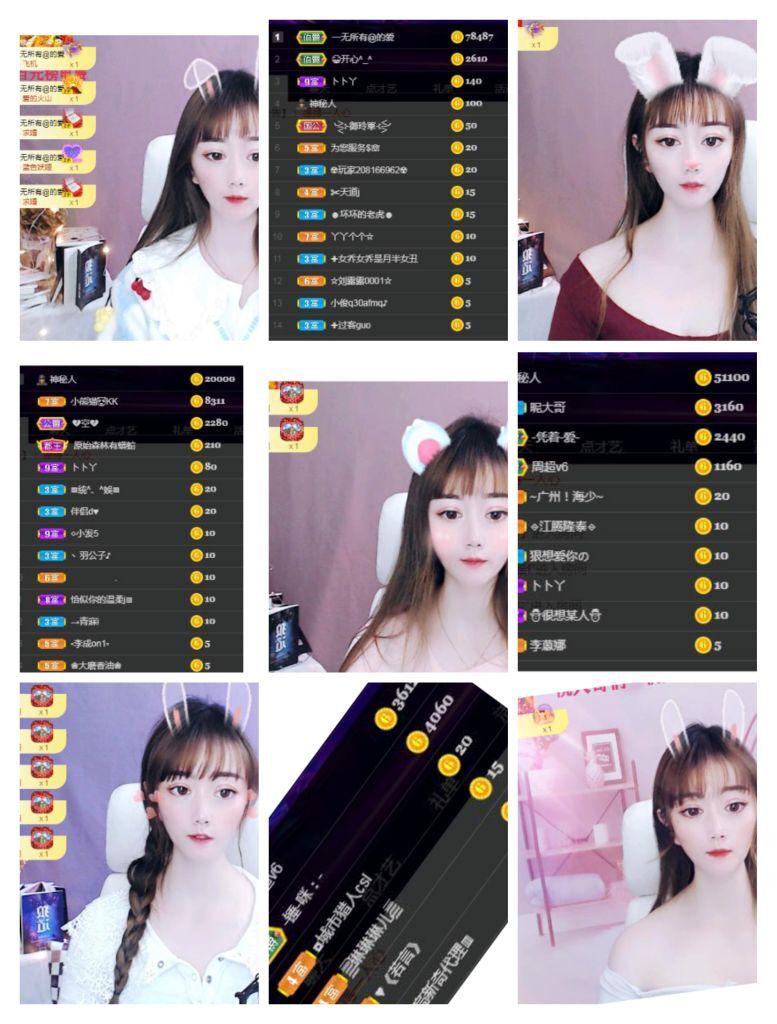 _卜卜丫...的主播照片