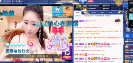聆听~爱唱歌的图片