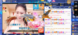 聆听~爱唱歌的图片