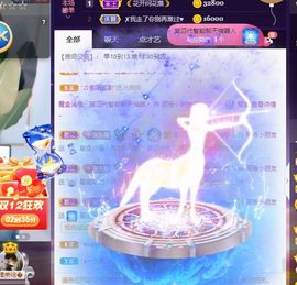 慕瑶小馋猫随风飘扬啦主播照片
