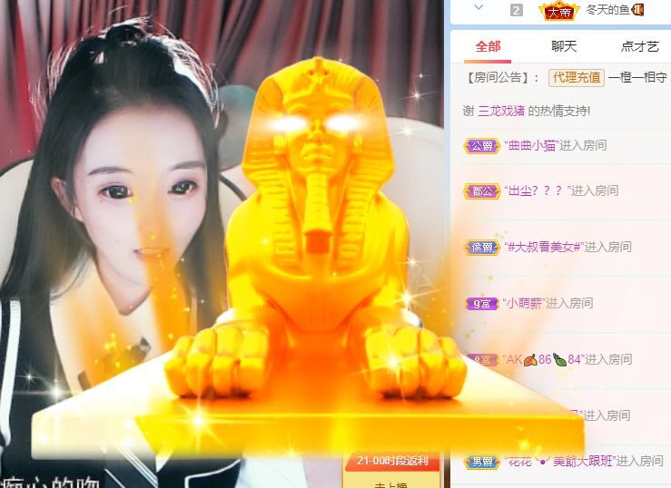 乔羽橙☂10点的图片
