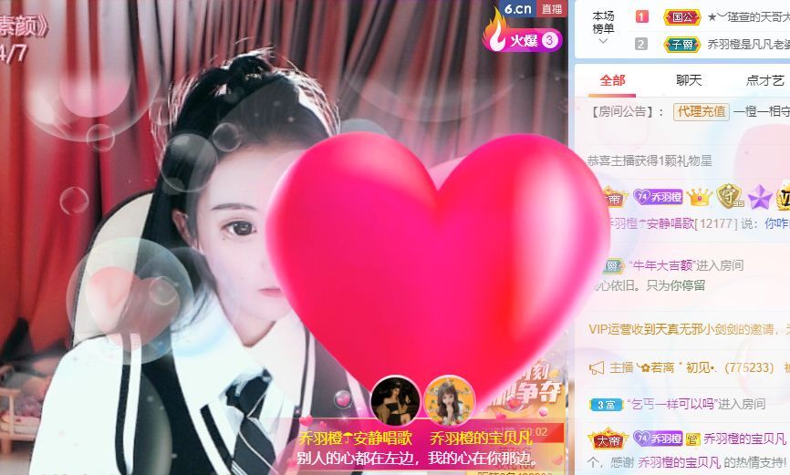 乔羽橙☂10点的图片