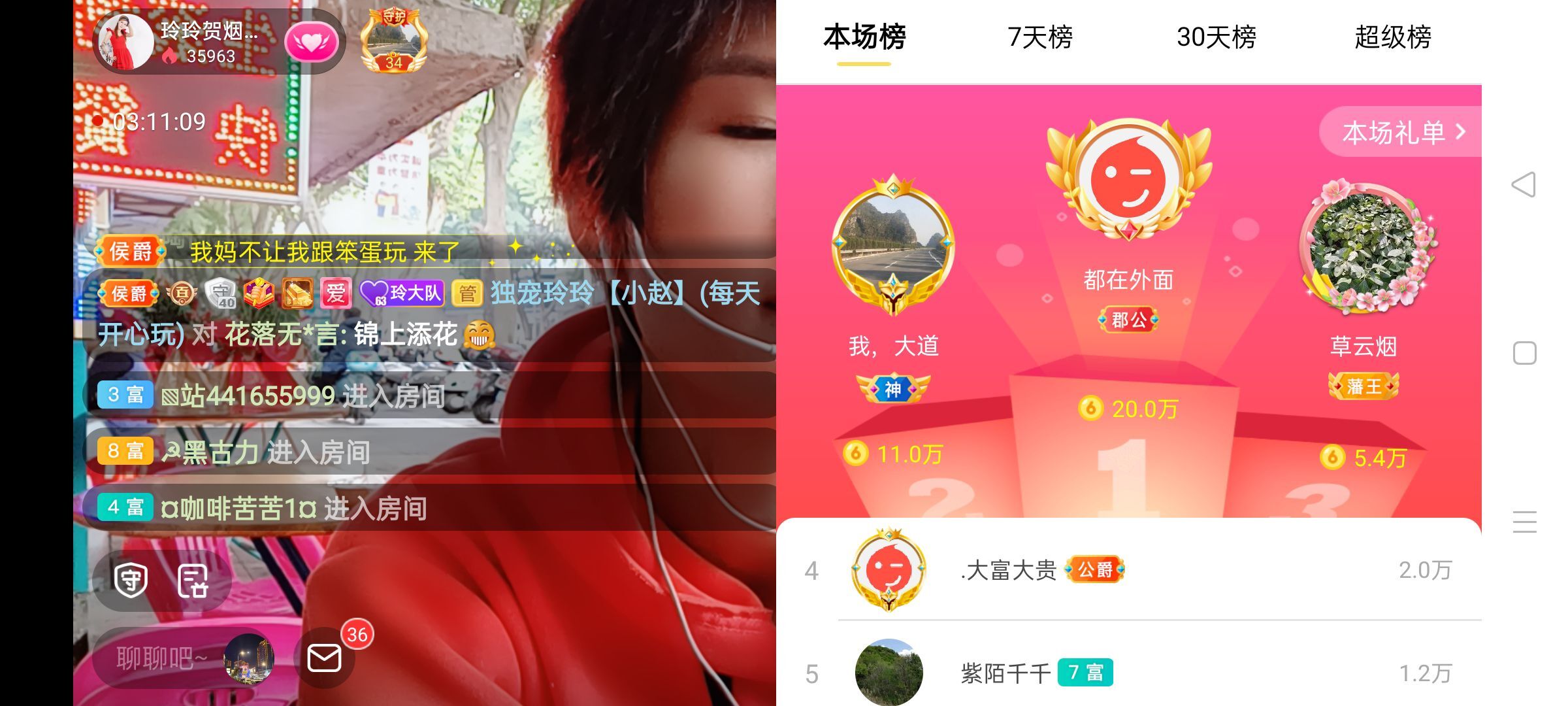 玲玲🌻的图片