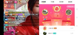 广西玲玲🌻主播照片
