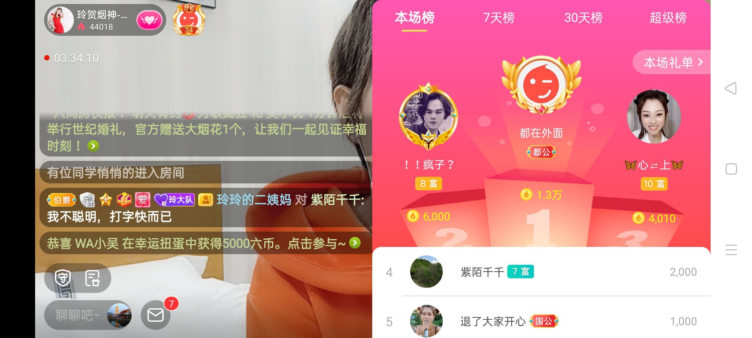 玲玲🌻的图片
