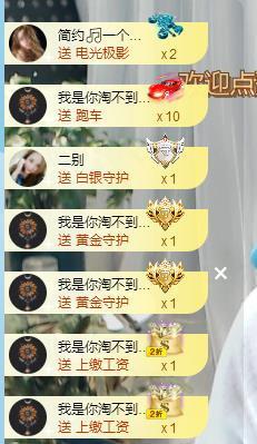 🎵家中有事休主播照片