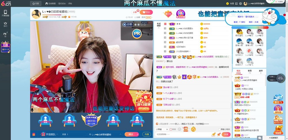 Lッ♥✿小白白的图片