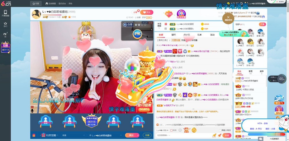 Lッ♥✿小白白的图片