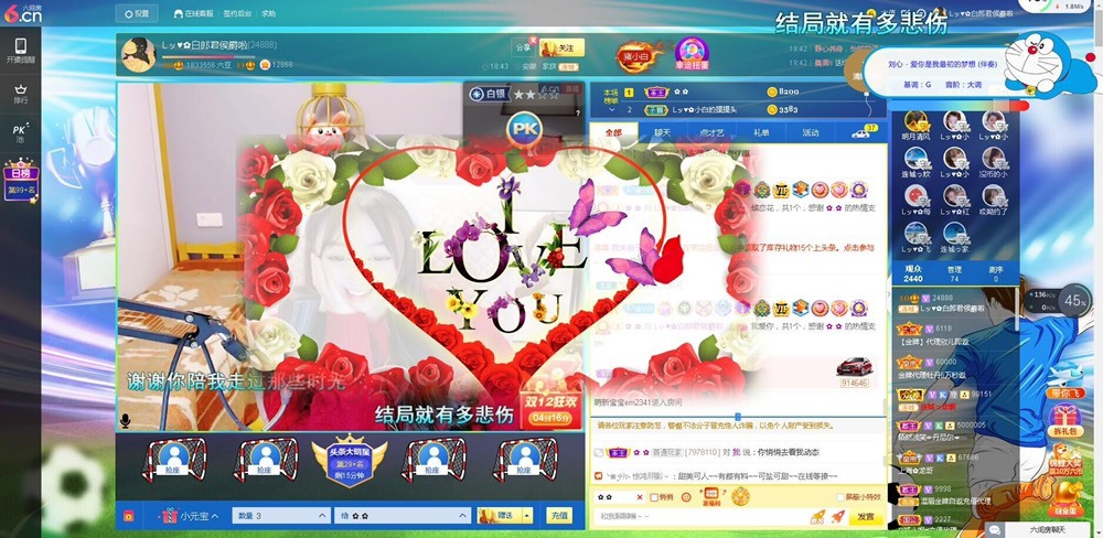 Lッ♥✿小白白的图片