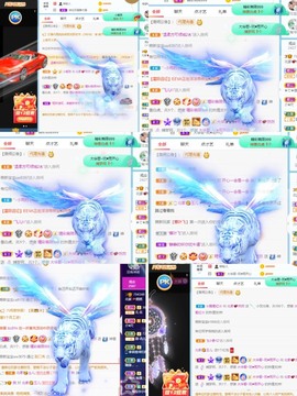 我是隐身娃主播照片