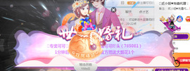 新人可可吖头主播照片