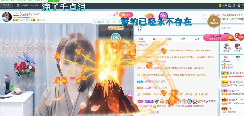 沄9冠感恩有你的图片