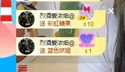 ✌🏼主播照片