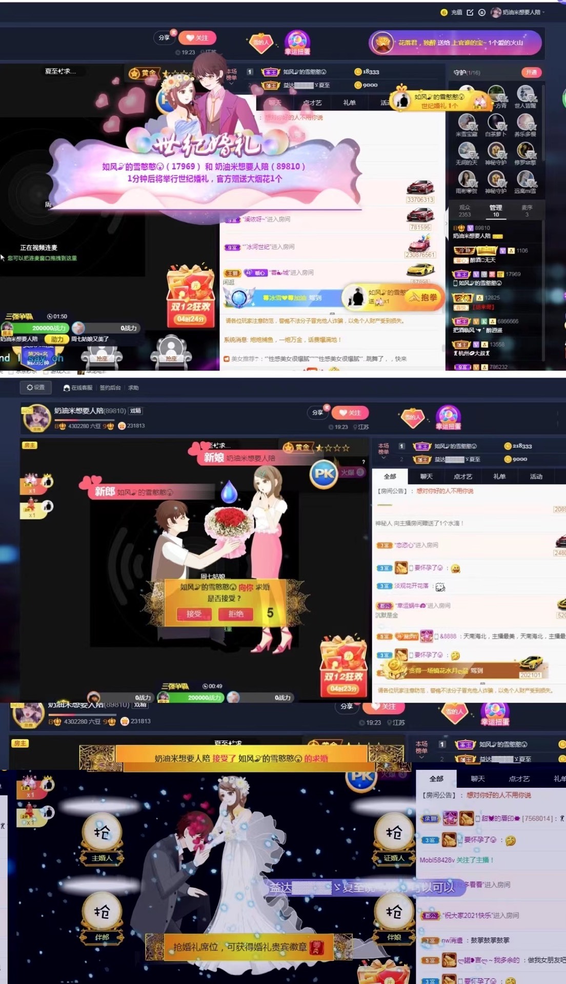 奶油米上午见的图片