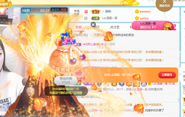 瑶感恩曾经遇见主播照片