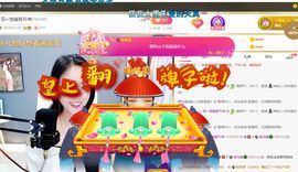 🔥！！！！主播照片