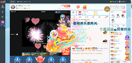 糖豆豆（退）主播照片