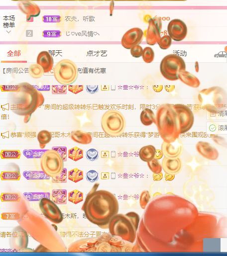 婷婷💕感恩有你陪伴的图片