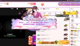 👑䒕暖宝好运旺旺旺主播照片
