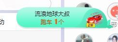 小奶猫谢谢哥哥们主播照片