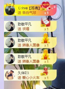 小奶猫谢谢哥哥们主播照片