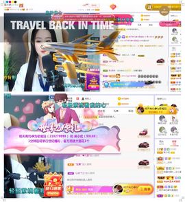 心中无结。。主播照片