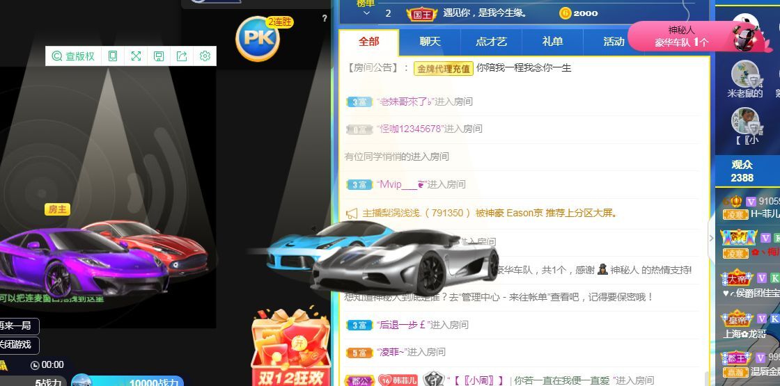 菲儿♥好运来🌈的图片