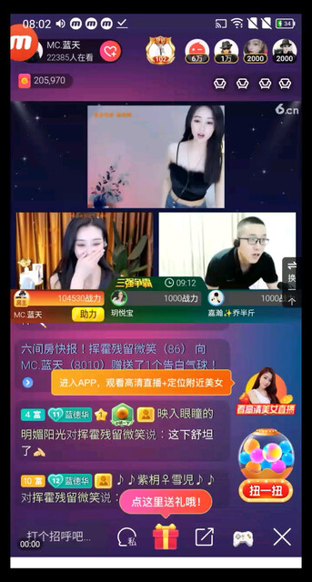 谢大哥