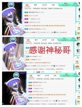 金麒麟安静唱歌🎤的图片
