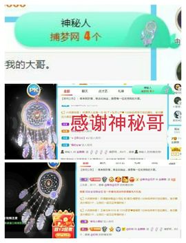金麒麟安静唱歌🎤的图片
