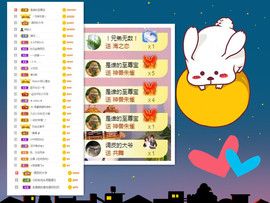 曼曼🌙暂停直播主播照片