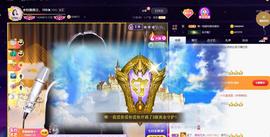 ◐惠主，2388◐的图片