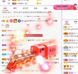 一树梨花压海唐同学☞主播照片