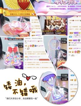 一树梨花压海唐同学☞主播照片