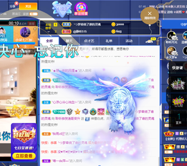 聆听~爱唱歌的图片