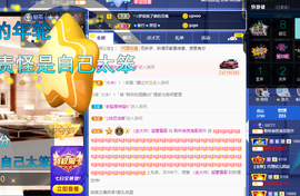 聆听~爱唱歌的图片
