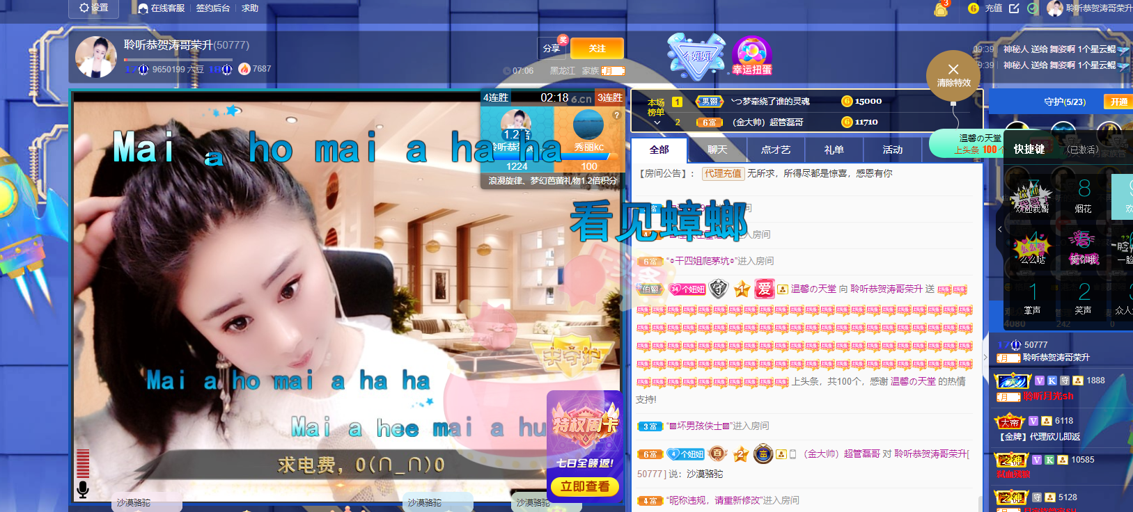 聆听~福妞儿的图片