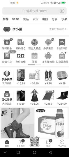 超持久“桑拿天”来了主播照片