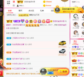 658♨️主播照片