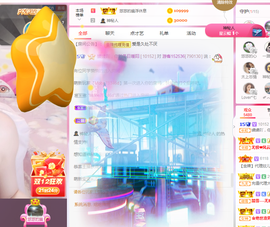 658♨️主播照片