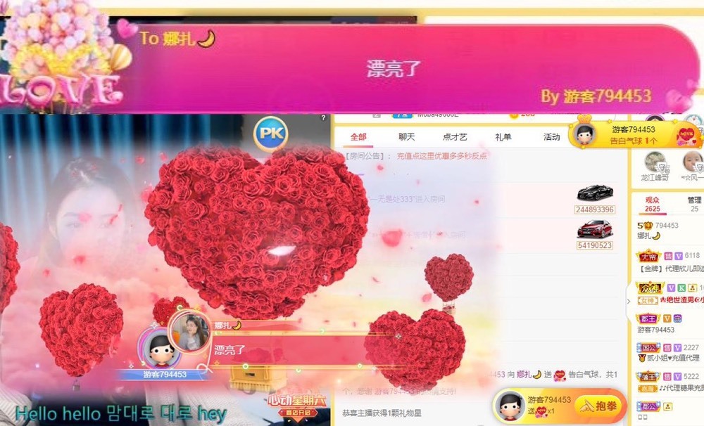 娜扎🧸休1天哦的图片
