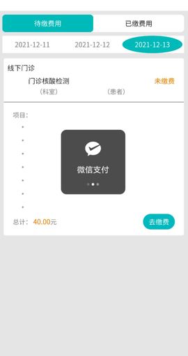 👑䒕暖宝好运旺旺旺主播照片