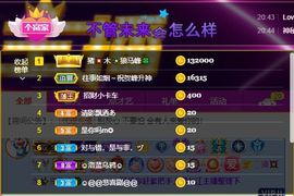🐯双双🍀主播照片